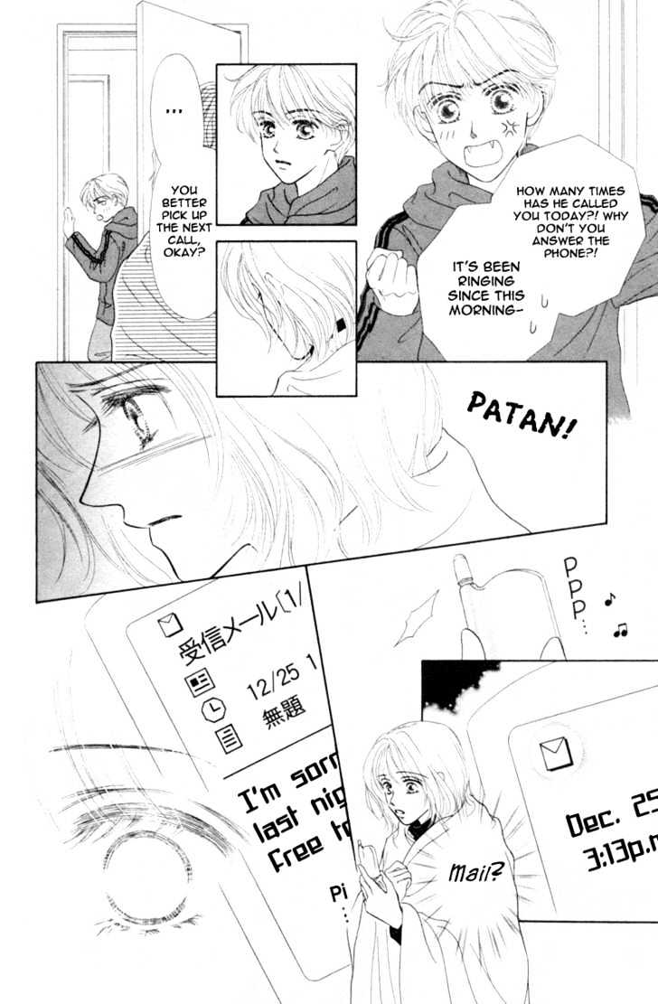 Katsuai (Dakaretai) Chapter 3 page 16 - Chapter 3 : Last Romance
