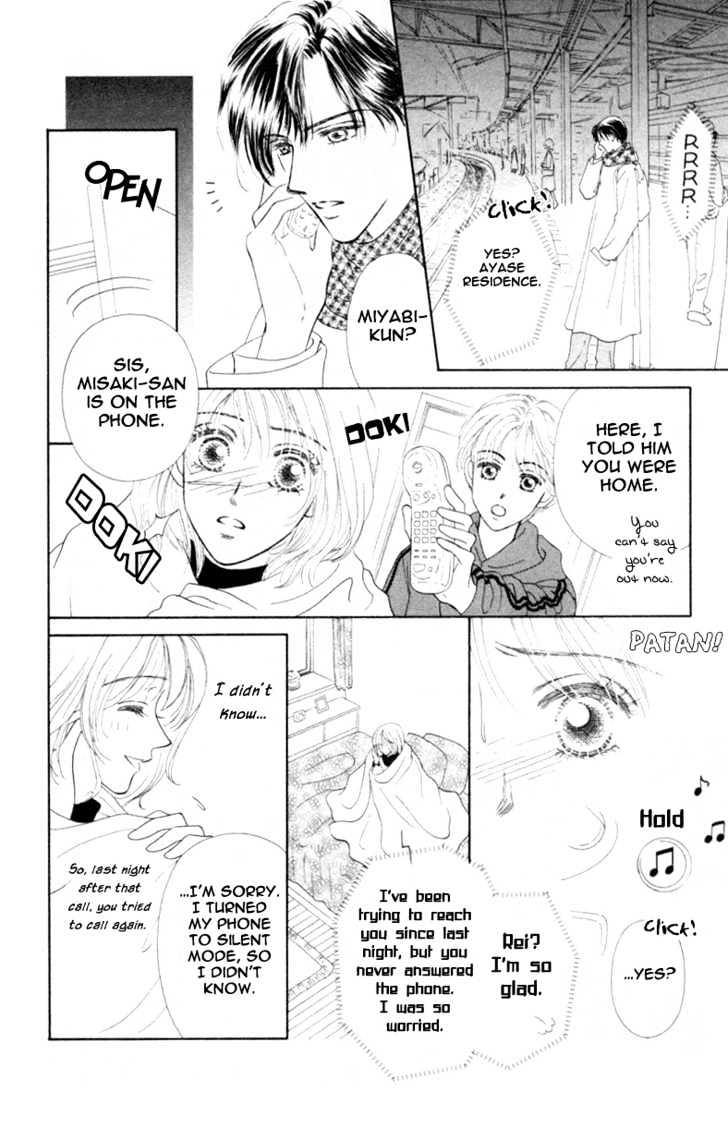 Katsuai (Dakaretai) Chapter 3 page 18 - Chapter 3 : Last Romance