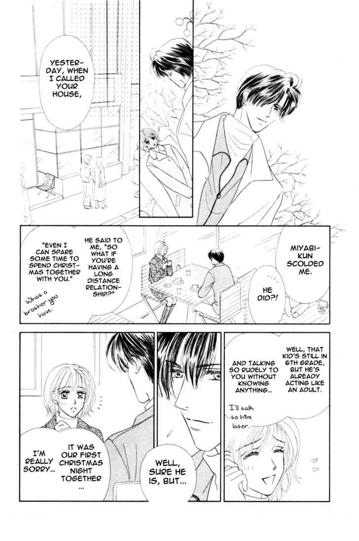 Katsuai (Dakaretai) Chapter 3 page 20 - Chapter 3 : Last Romance