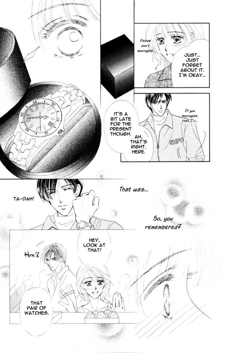 Katsuai (Dakaretai) Chapter 3 page 21 - Chapter 3 : Last Romance