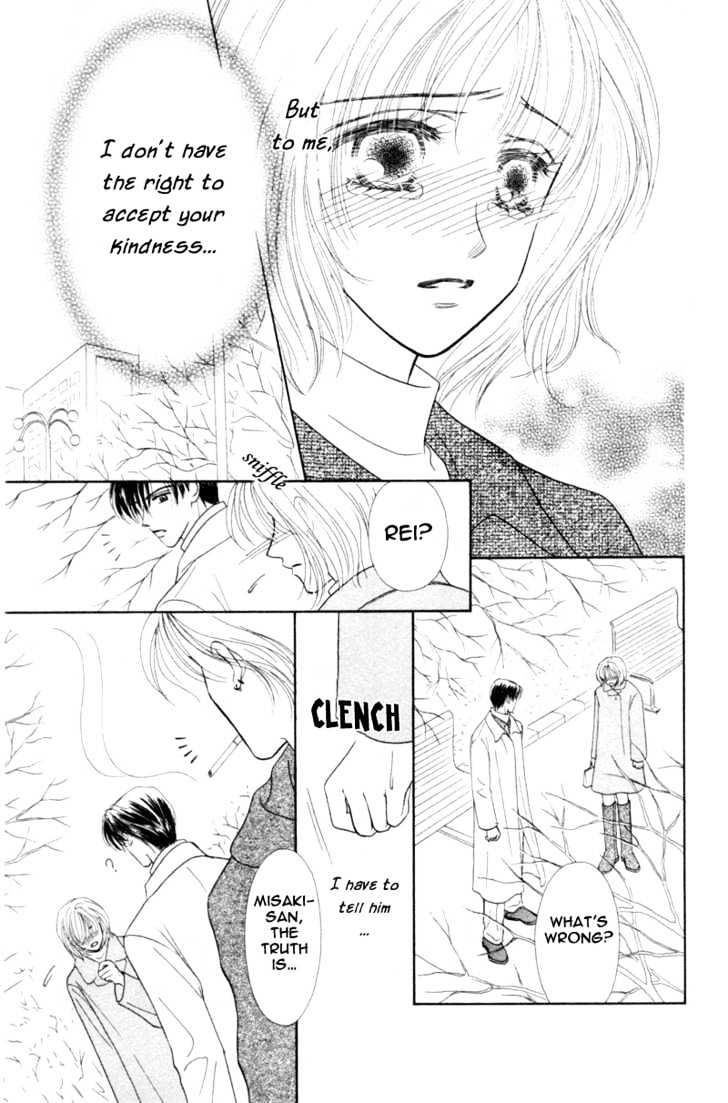 Katsuai (Dakaretai) Chapter 3 page 23 - Chapter 3 : Last Romance