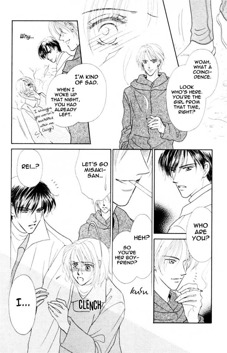 Katsuai (Dakaretai) Chapter 3 page 24 - Chapter 3 : Last Romance