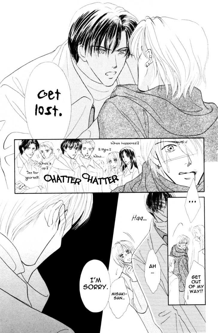 Katsuai (Dakaretai) Chapter 3 page 29 - Chapter 3 : Last Romance