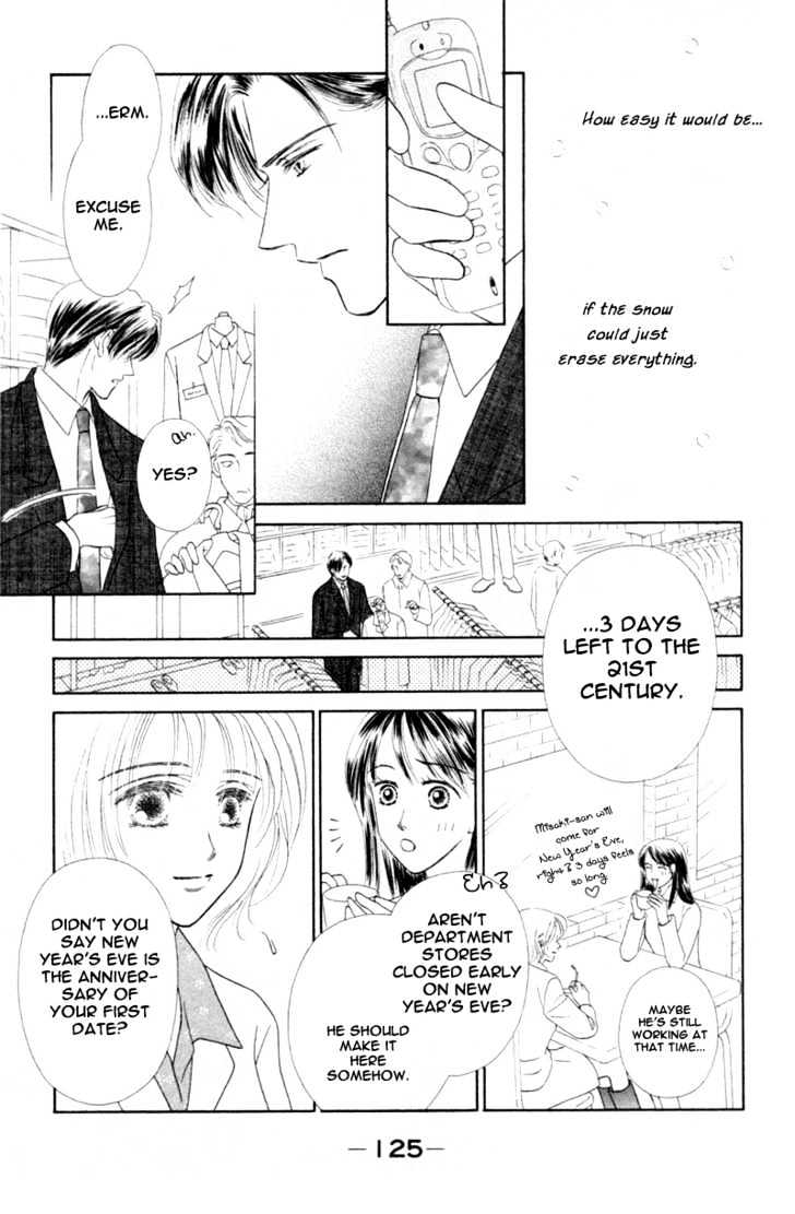 Katsuai (Dakaretai) Chapter 3 page 31 - Chapter 3 : Last Romance