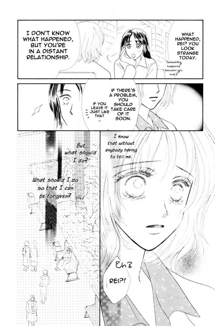 Katsuai (Dakaretai) Chapter 3 page 32 - Chapter 3 : Last Romance