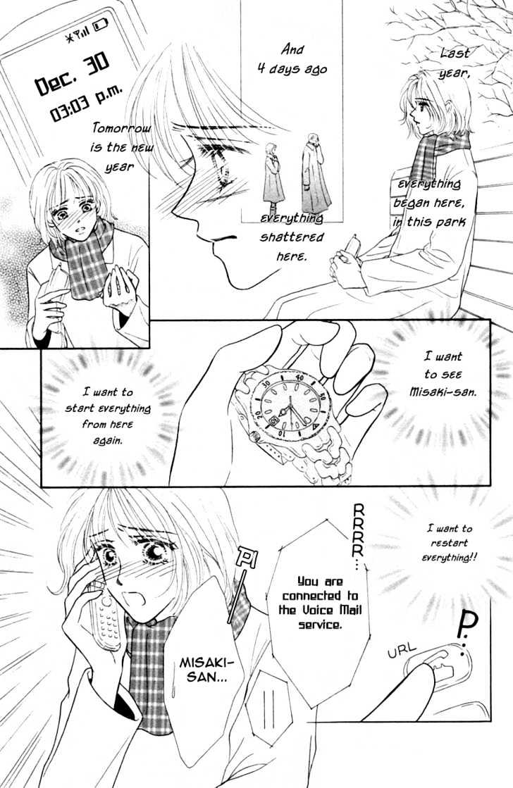 Katsuai (Dakaretai) Chapter 3 page 33 - Chapter 3 : Last Romance