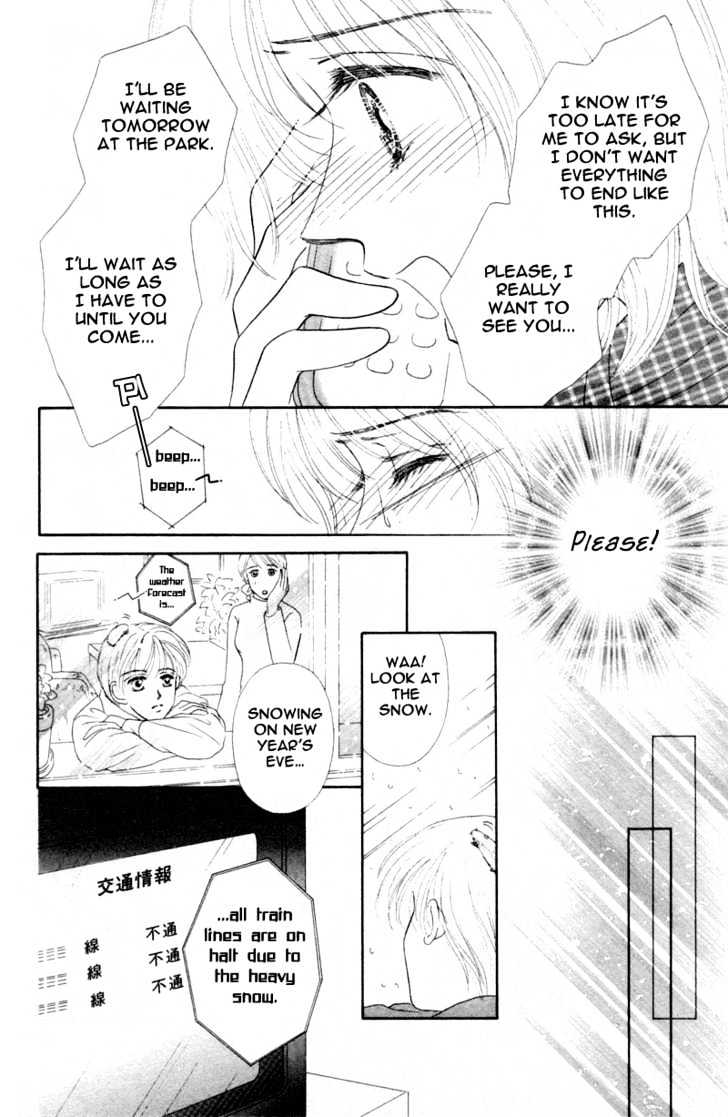 Katsuai (Dakaretai) Chapter 3 page 34 - Chapter 3 : Last Romance