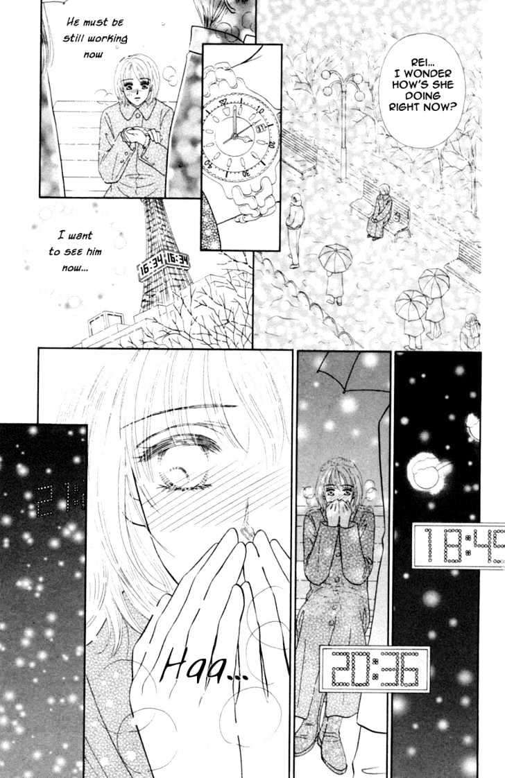 Katsuai (Dakaretai) Chapter 3 page 35 - Chapter 3 : Last Romance