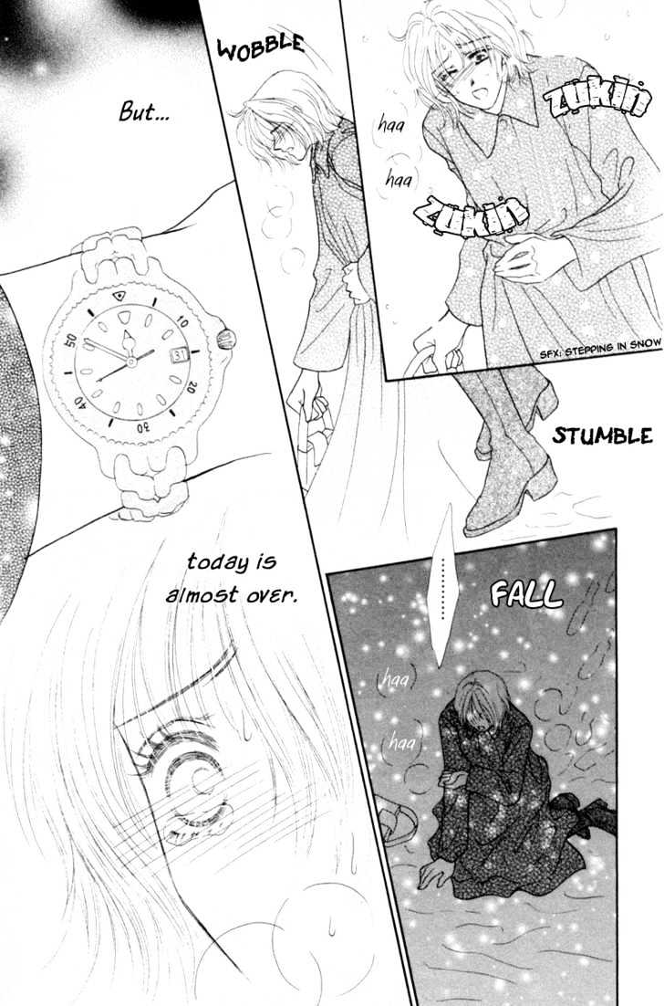 Katsuai (Dakaretai) Chapter 3 page 39 - Chapter 3 : Last Romance