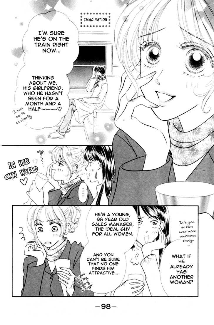 Katsuai (Dakaretai) Chapter 3 page 4 - Chapter 3 : Last Romance