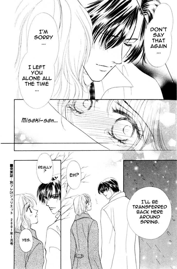 Katsuai (Dakaretai) Chapter 3 page 45 - Chapter 3 : Last Romance