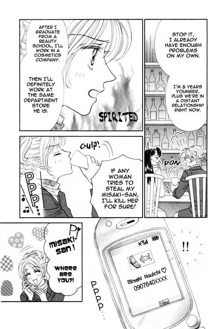 Katsuai (Dakaretai) Chapter 3 page 5 - Chapter 3 : Last Romance