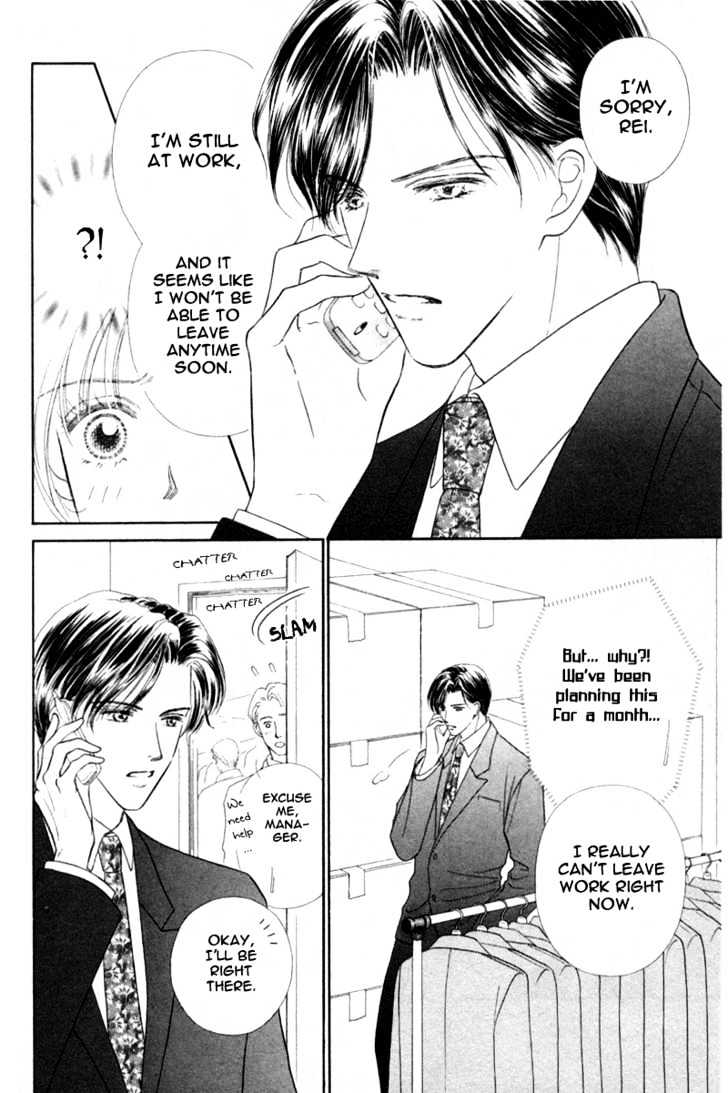 Katsuai (Dakaretai) Chapter 3 page 6 - Chapter 3 : Last Romance