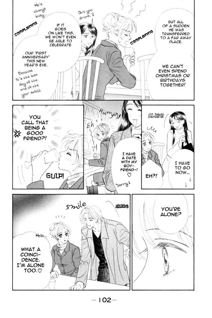 Katsuai (Dakaretai) Chapter 3 page 8 - Chapter 3 : Last Romance