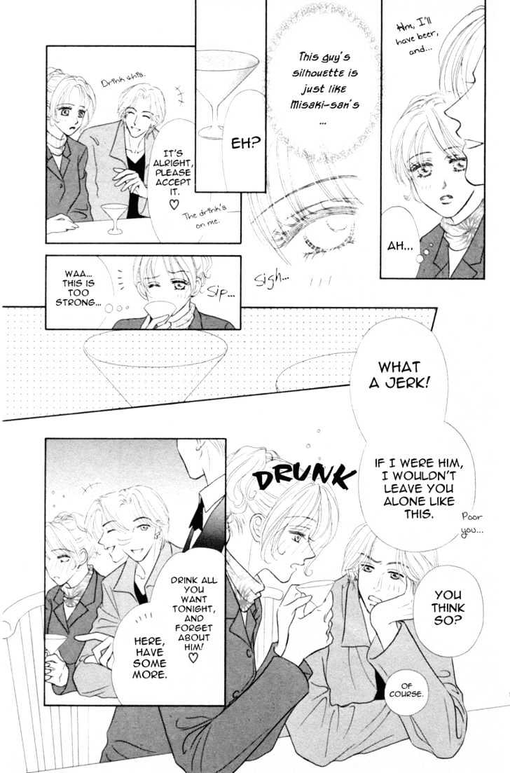 Katsuai (Dakaretai) Chapter 3 page 9 - Chapter 3 : Last Romance