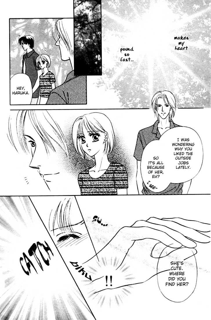 Katsuai (Dakaretai) Chapter 4 page 19 - Chapter 4 : Second Virgin