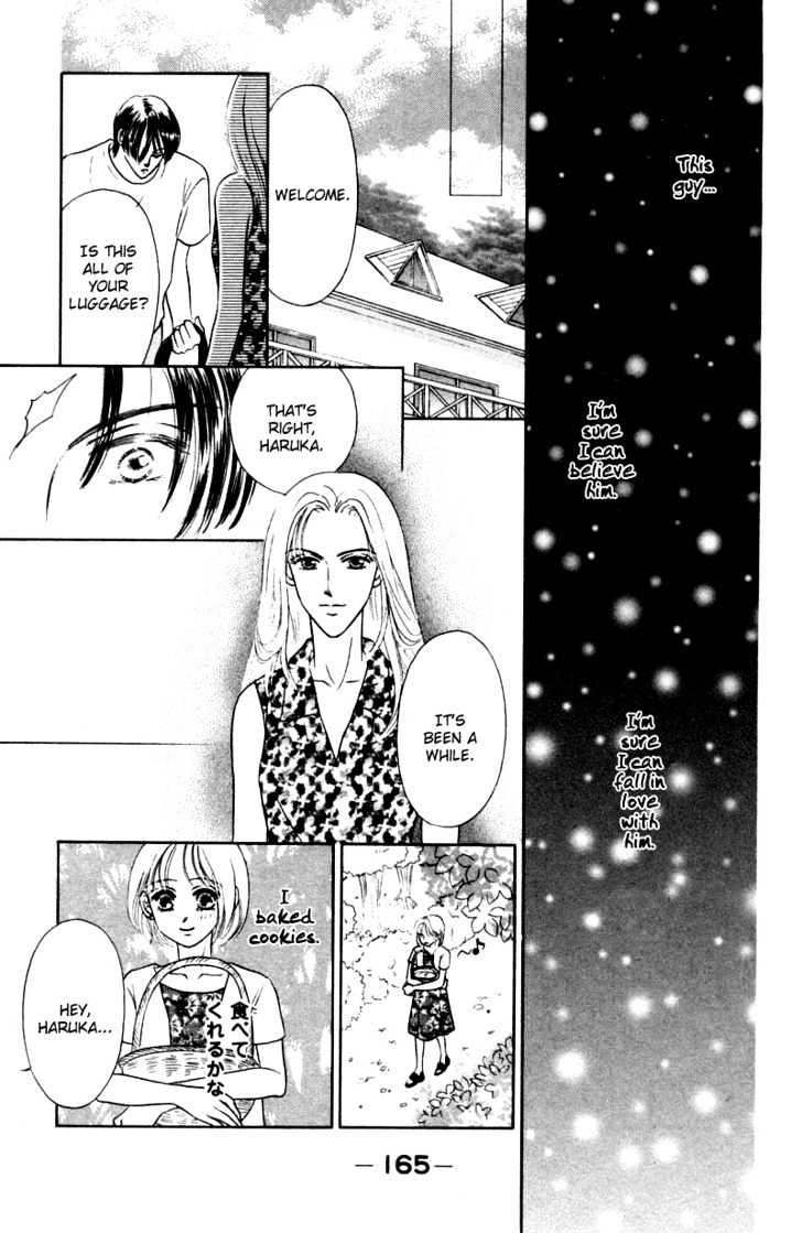 Katsuai (Dakaretai) Chapter 4 page 24 - Chapter 4 : Second Virgin
