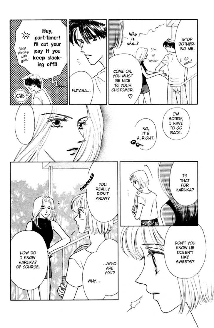 Katsuai (Dakaretai) Chapter 4 page 25 - Chapter 4 : Second Virgin