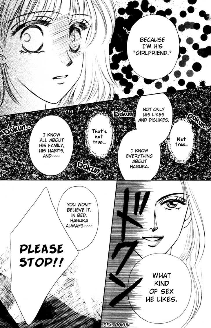 Katsuai (Dakaretai) Chapter 4 page 26 - Chapter 4 : Second Virgin