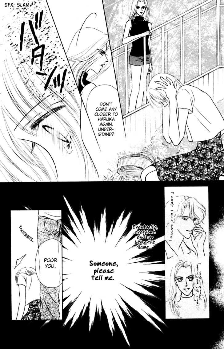 Katsuai (Dakaretai) Chapter 4 page 27 - Chapter 4 : Second Virgin