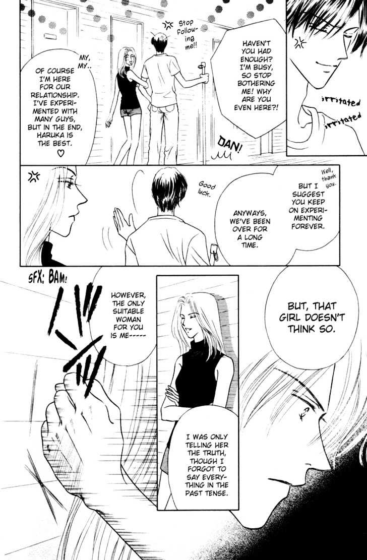Katsuai (Dakaretai) Chapter 4 page 29 - Chapter 4 : Second Virgin