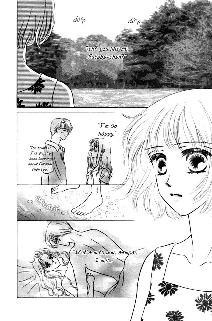 Katsuai (Dakaretai) Chapter 4 page 3 - Chapter 4 : Second Virgin
