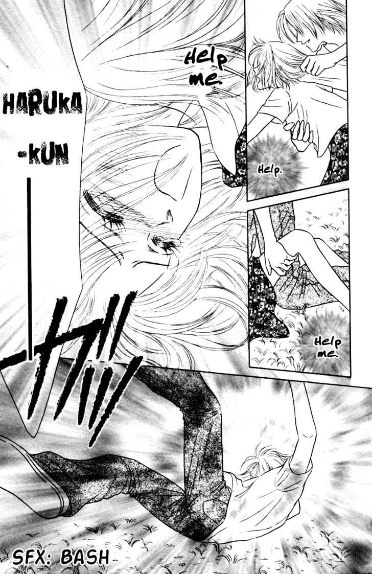 Katsuai (Dakaretai) Chapter 4 page 32 - Chapter 4 : Second Virgin
