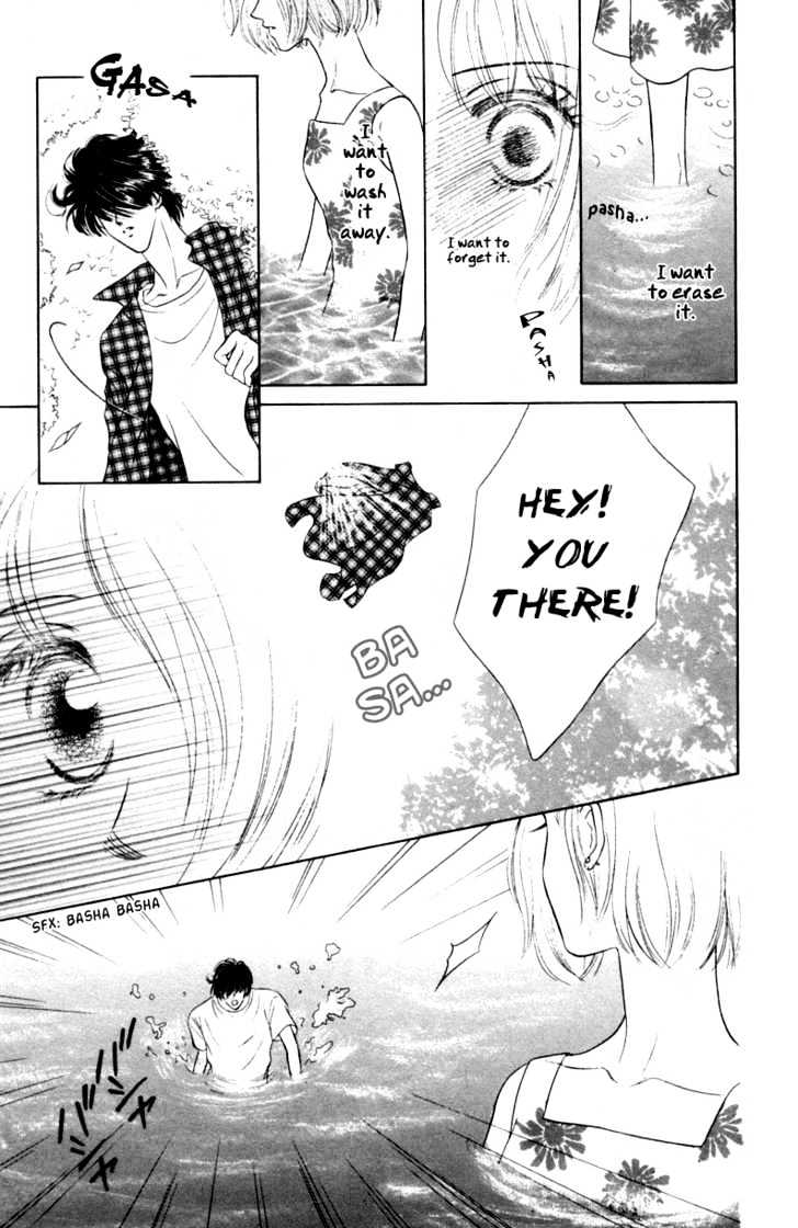 Katsuai (Dakaretai) Chapter 4 page 6 - Chapter 4 : Second Virgin