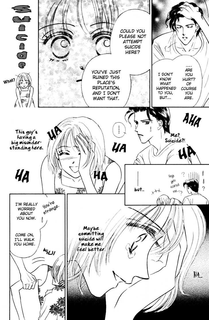 Katsuai (Dakaretai) Chapter 4 page 9 - Chapter 4 : Second Virgin