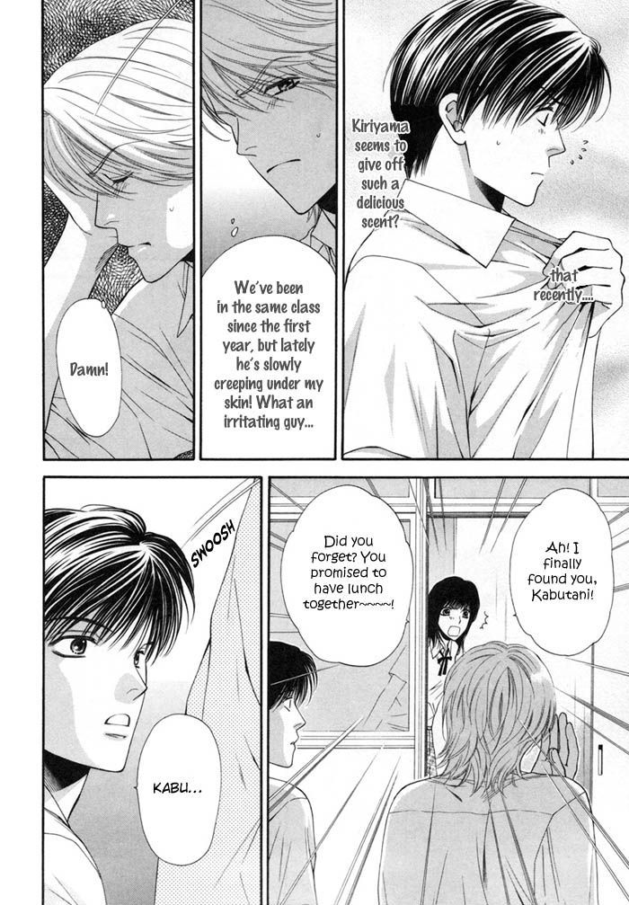 Katsuai Monster Chapter 1 page 15 - Chapter 1