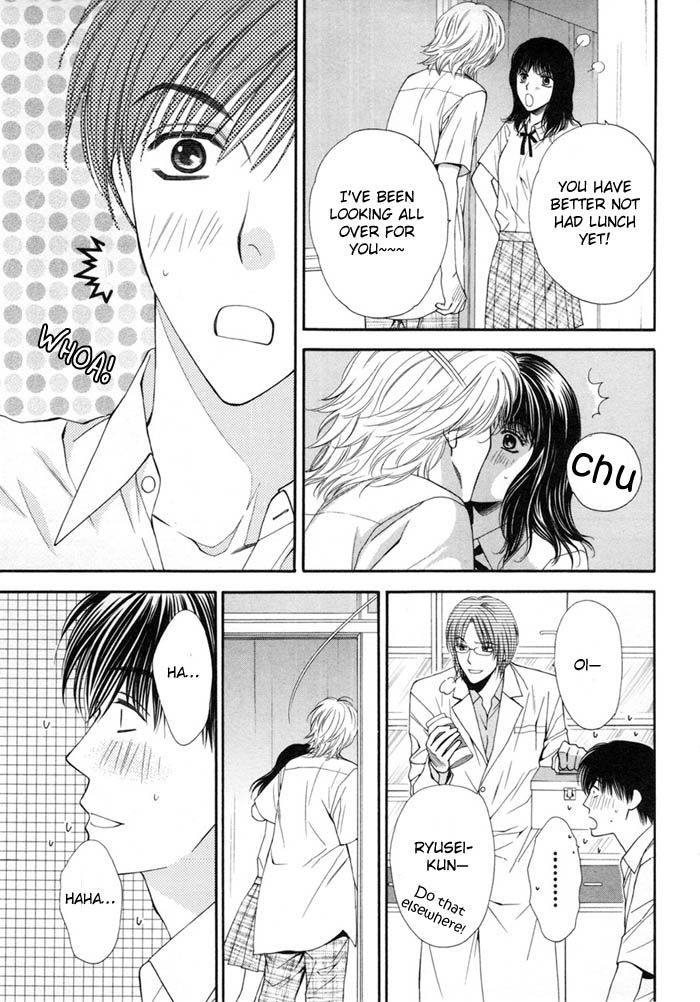 Katsuai Monster Chapter 1 page 16 - Chapter 1