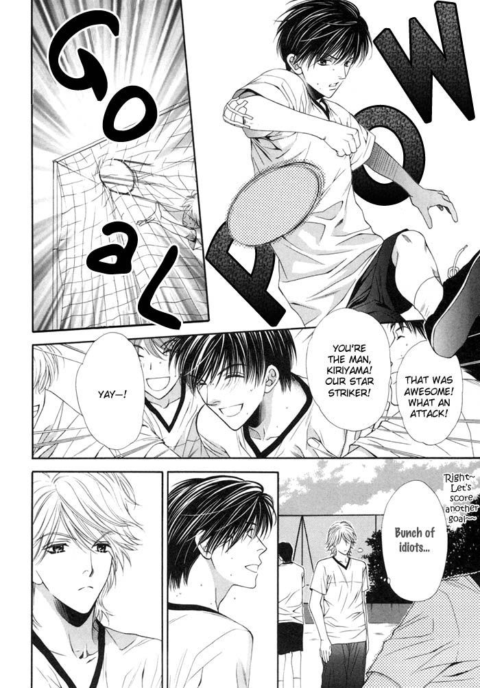 Katsuai Monster Chapter 1 page 19 - Chapter 1