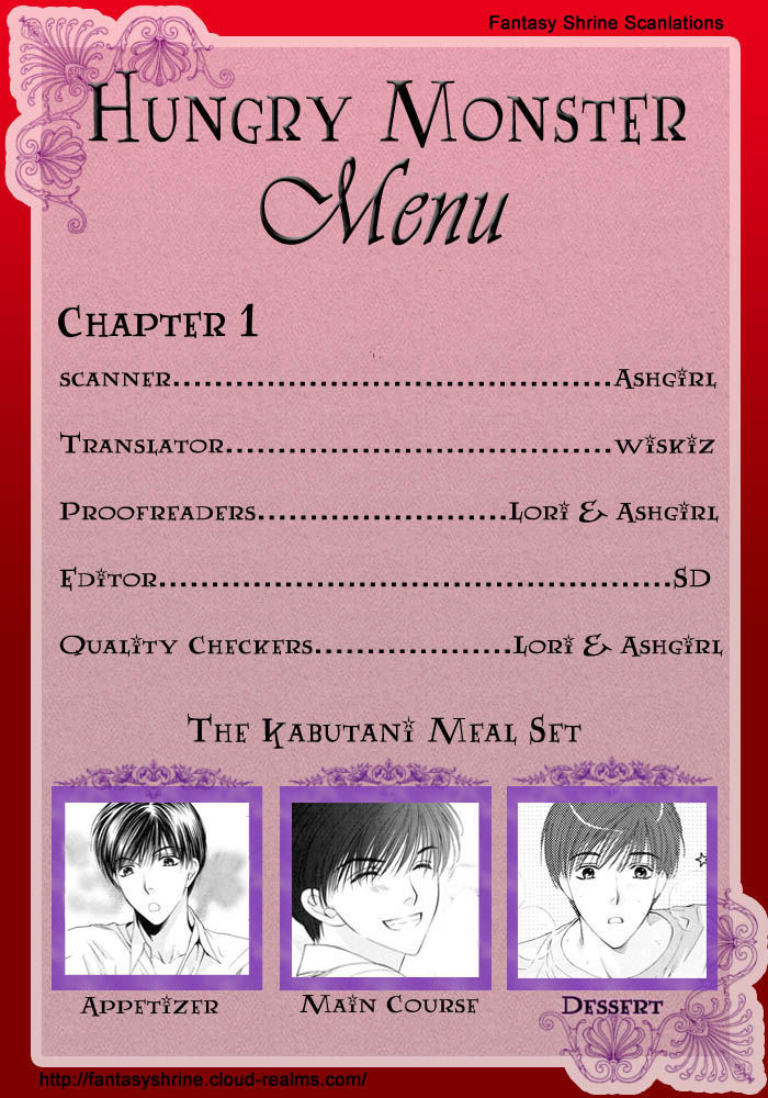 Katsuai Monster Chapter 1 page 7 - Chapter 1