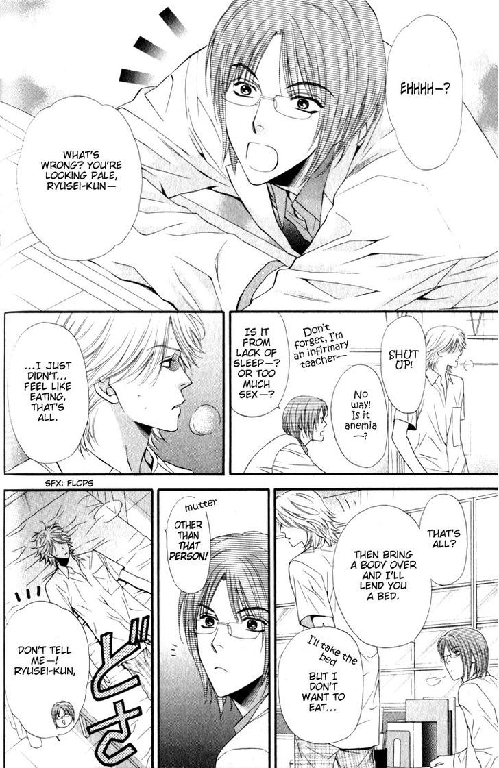 Katsuai Monster Chapter 2 page 8 - Chapter 2