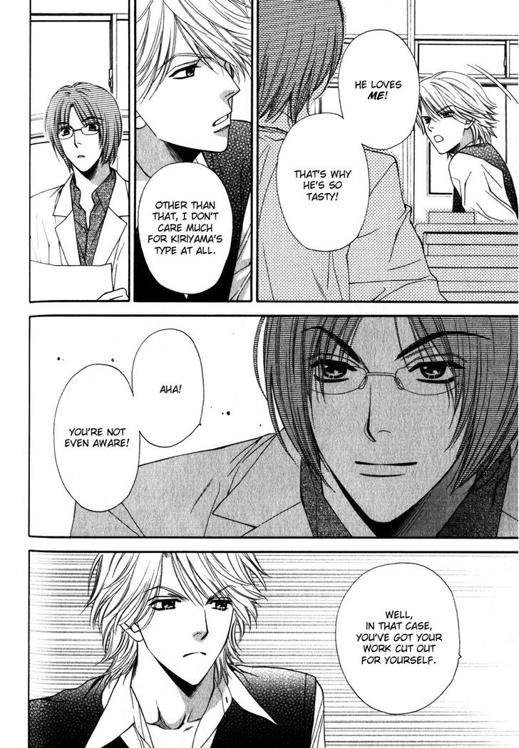 Katsuai Monster Chapter 3 page 10 - Chapter 3