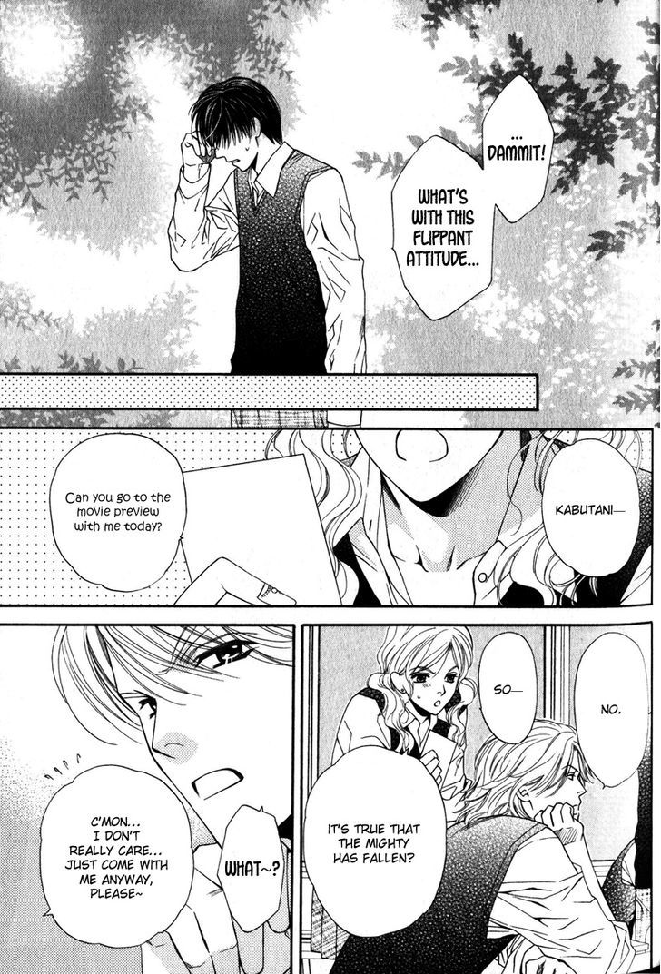 Katsuai Monster Chapter 3 page 23 - Chapter 3