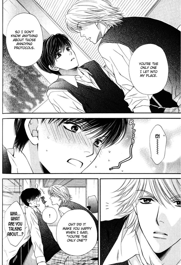 Katsuai Monster Chapter 3 page 6 - Chapter 3