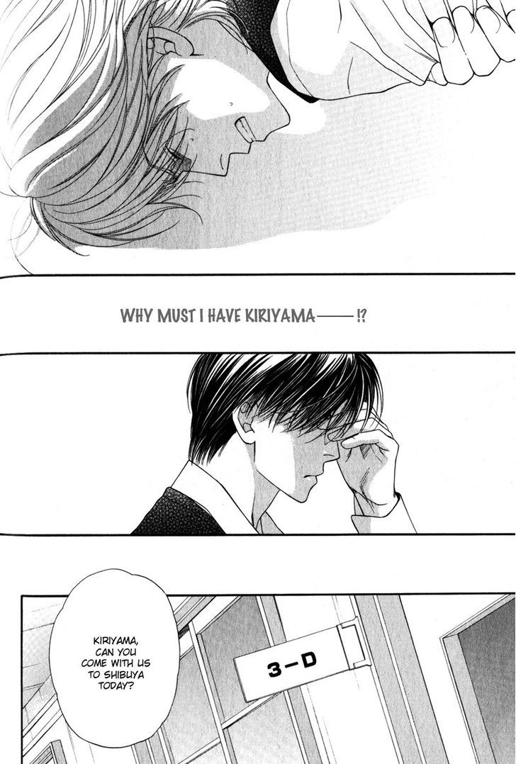 Katsuai Monster Chapter 4 page 6 - Chapter 4