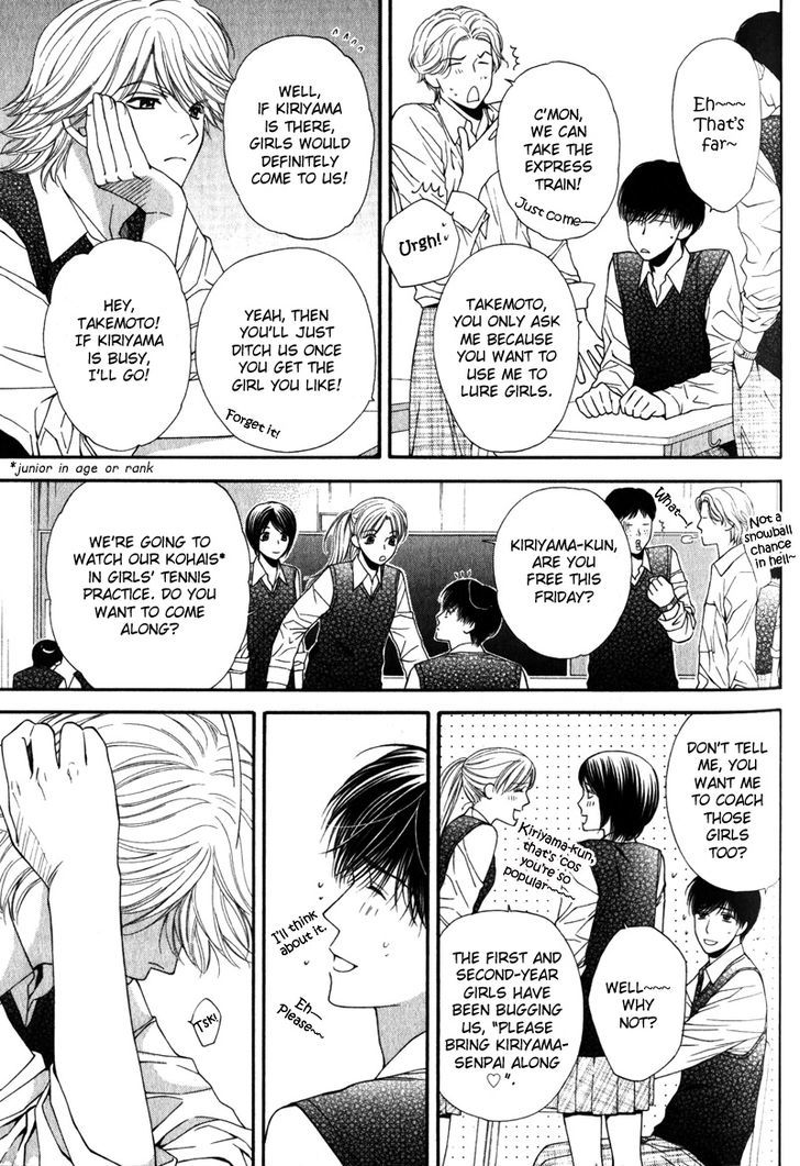 Katsuai Monster Chapter 4 page 7 - Chapter 4