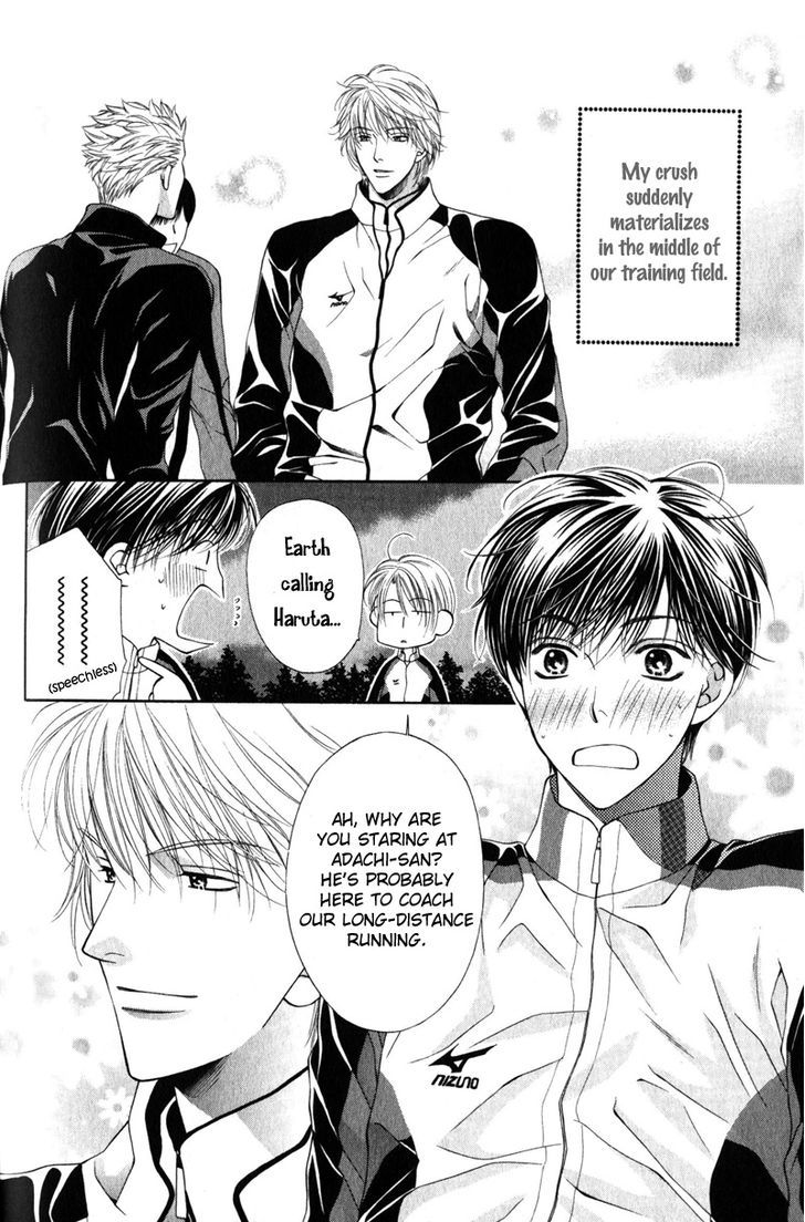Katsuai Monster Chapter 5 page 2 - Chapter 5