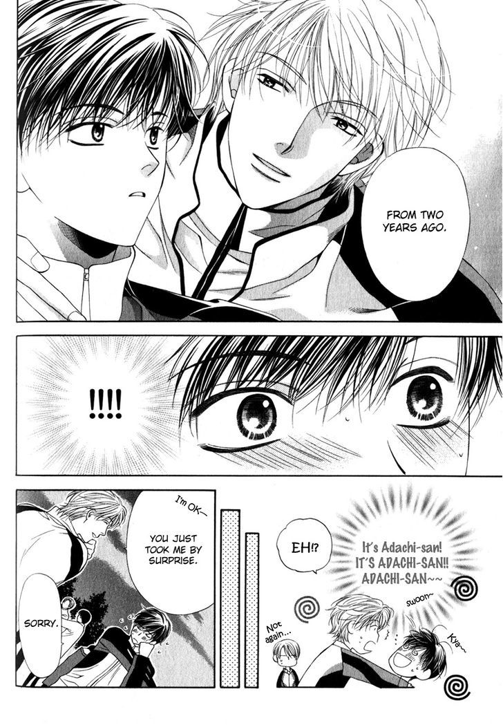 Katsuai Monster Chapter 5 page 4 - Chapter 5