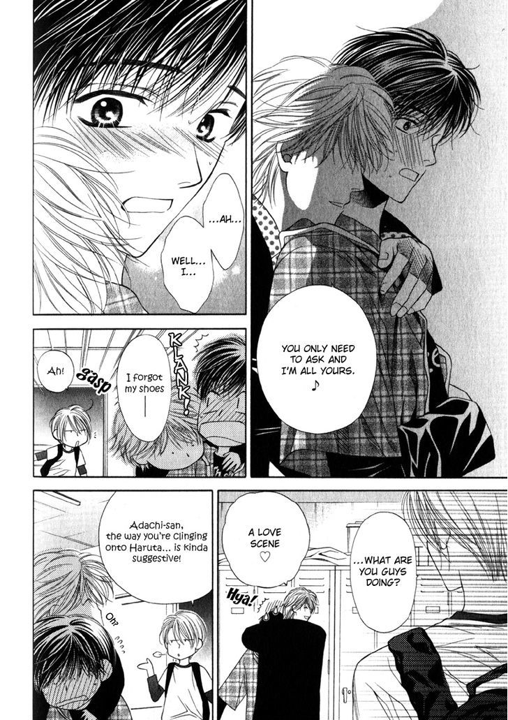 Katsuai Monster Chapter 6 page 6 - Chapter 6