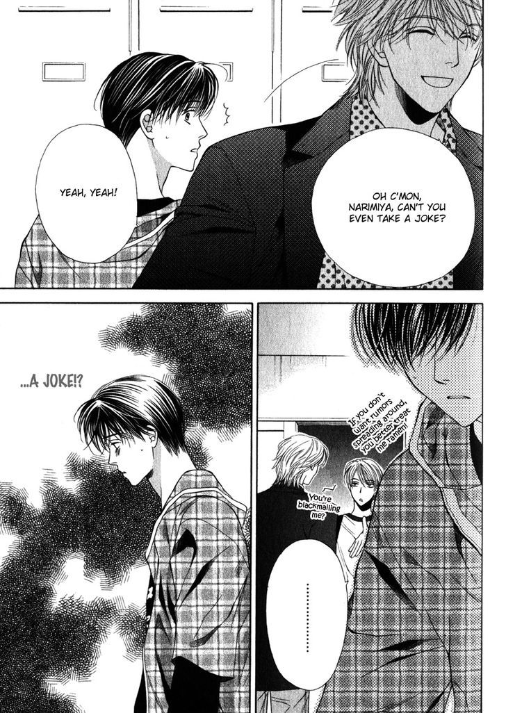 Katsuai Monster Chapter 6 page 7 - Chapter 6