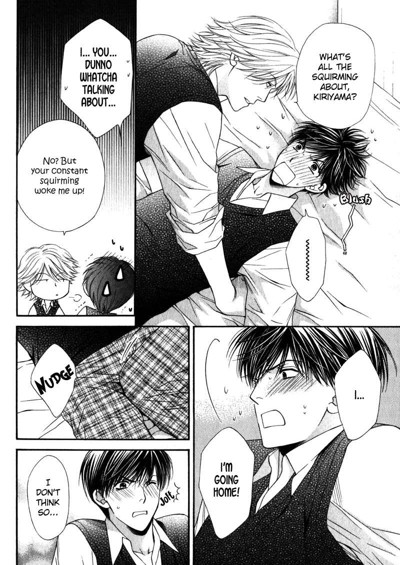 Katsuai Monster Chapter 7 page 6 - Chapter 7 [END]