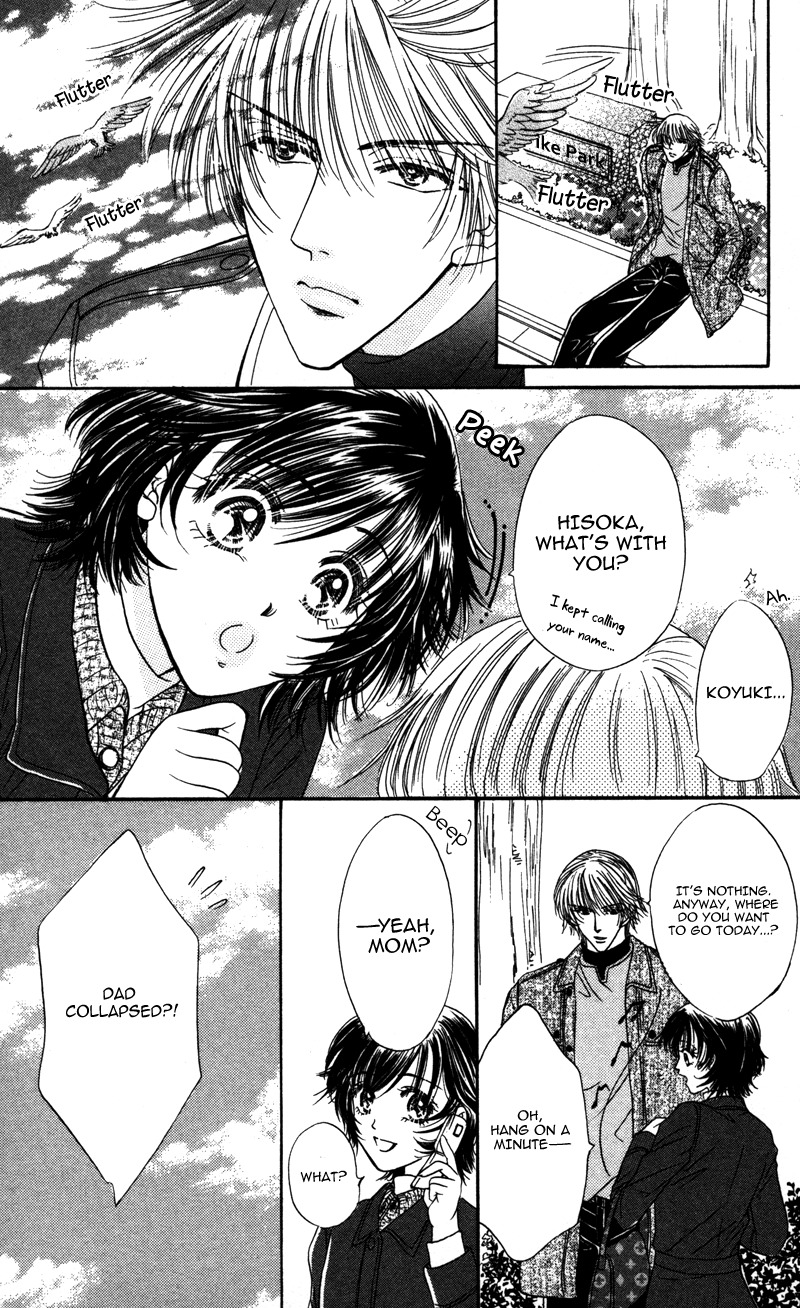 Katsuai no Ouji-sama Chapter 1 page 10 - Chapter 1: Katsuai no Ouji-sama (1)