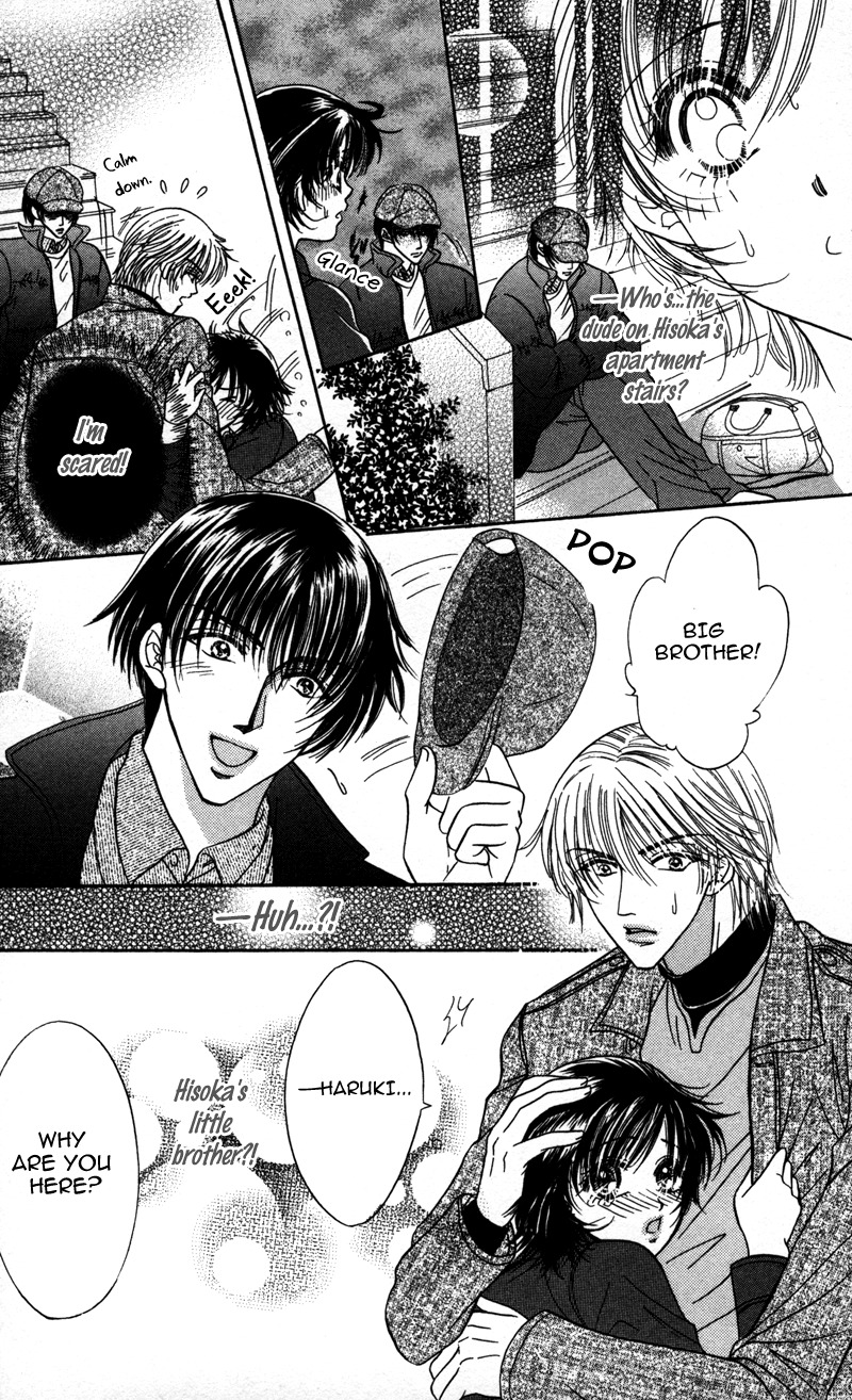 Katsuai no Ouji-sama Chapter 1 page 14 - Chapter 1: Katsuai no Ouji-sama (1)