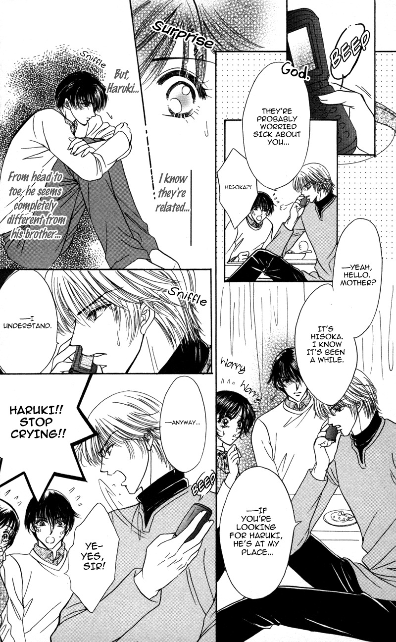 Katsuai no Ouji-sama Chapter 1 page 16 - Chapter 1: Katsuai no Ouji-sama (1)