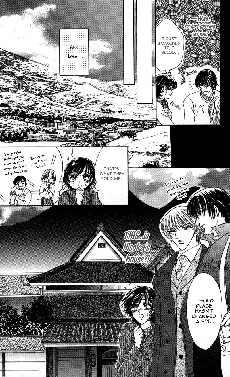 Katsuai no Ouji-sama Chapter 1 page 18 - Chapter 1: Katsuai no Ouji-sama (1)