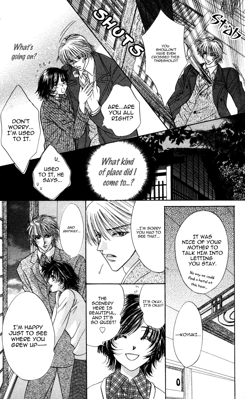 Katsuai no Ouji-sama Chapter 1 page 21 - Chapter 1: Katsuai no Ouji-sama (1)