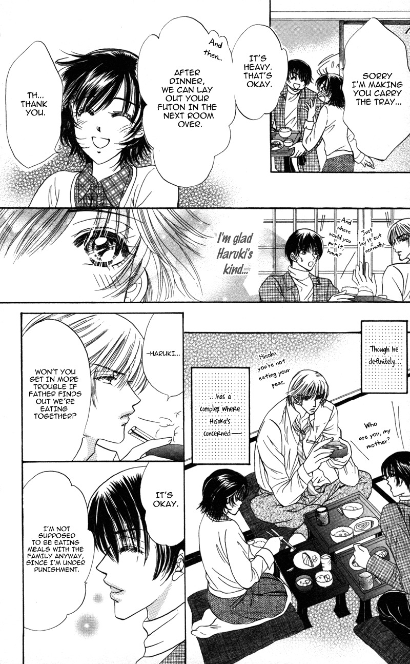 Katsuai no Ouji-sama Chapter 1 page 23 - Chapter 1: Katsuai no Ouji-sama (1)